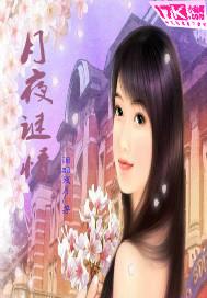 听童话