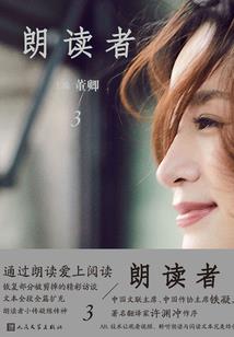 狼心神女