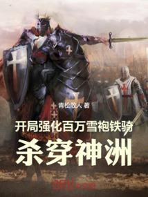 末日明日不复还