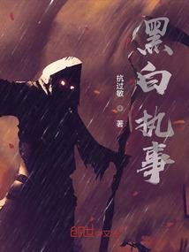 异域玄幻天下