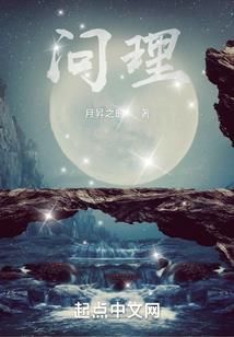 文明：路过人间