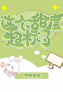 千寻倾城缘