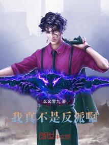 邪妃归来：下堂夫君快闪开
