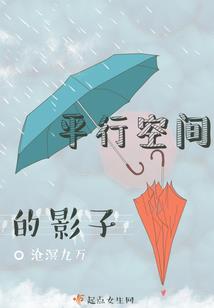 废材萝莉倾天下