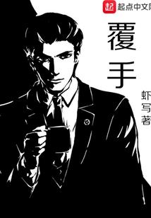 逗比小道士之左眼轮回