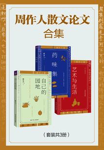 神秘小姐的恶魔护花使者