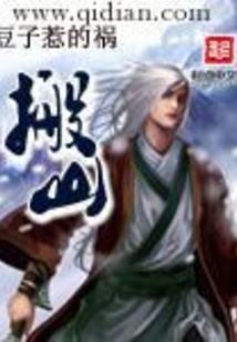 二十三四岁