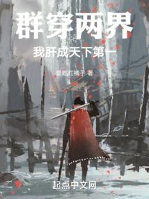 亲爱的邻家男神团