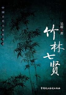 我只是你人生中的女配