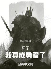 一统仙界