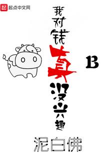 穿越者同盟