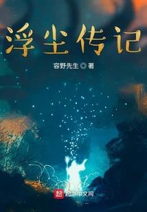 窃梦