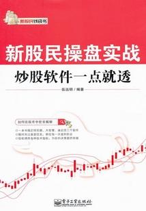 作精反派逆袭指南