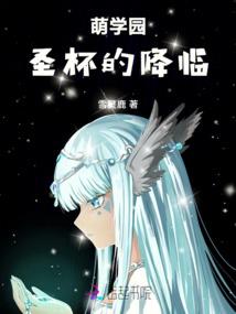 破妄真眼