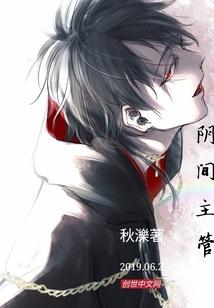 月下星