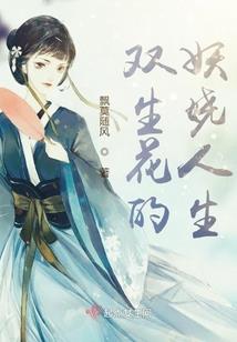 混混男友追爱记