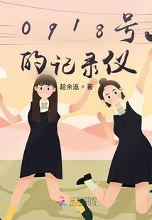 帝遗