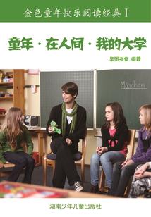 暴君的刁蛮妾