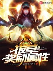 失忆的仙门天才