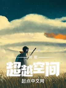 追梦者阿宝