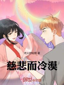 我数三声你就笑