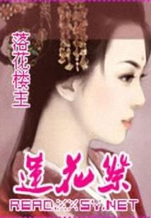 斩武星魂