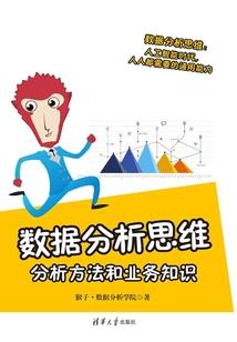 高三那事