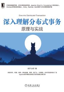 秦国之主