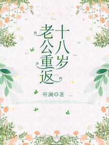 当我们正值青春的时候