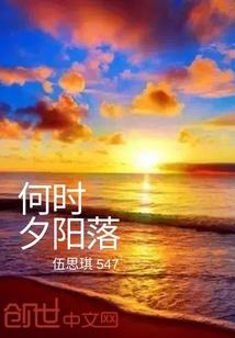 绝世总裁忘记我