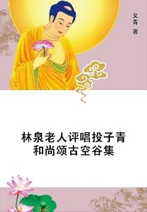 魔尊抢婚：小娇妻，哪里逃