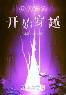 解谜生存空间