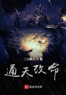 左的眼
