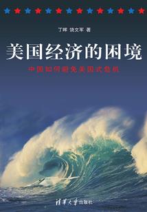 北方佳人，一顾倾城