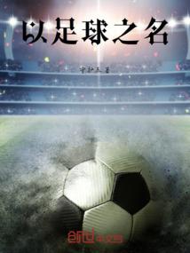 虫子的江湖