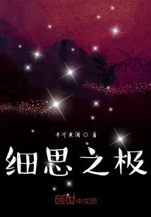 道山旁