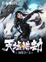 升龙八卦