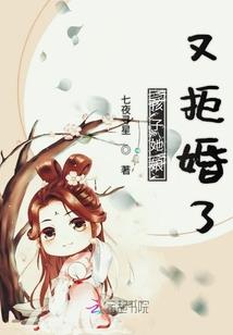 三七轶事录