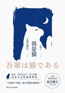 斩仙之战纷飞