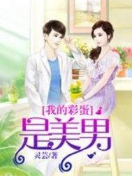 文豪什么的最讨厌了啦