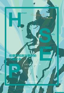 若锋芒毕露