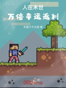 狐妖之白月尘