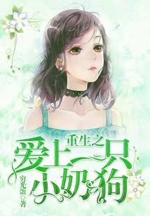 苏氏大宅
