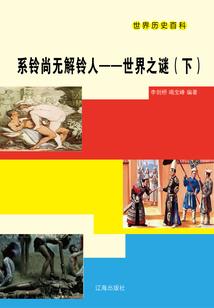 时空大穿越