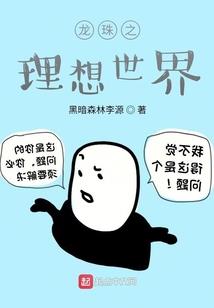 被操控的木偶