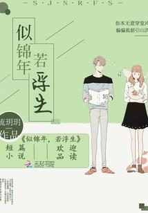 神级仙人球
