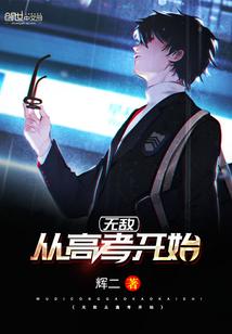 宇踏星辰
