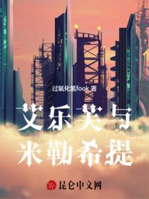 开枝散叶