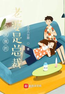 异能终极班