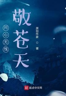 修仙列国